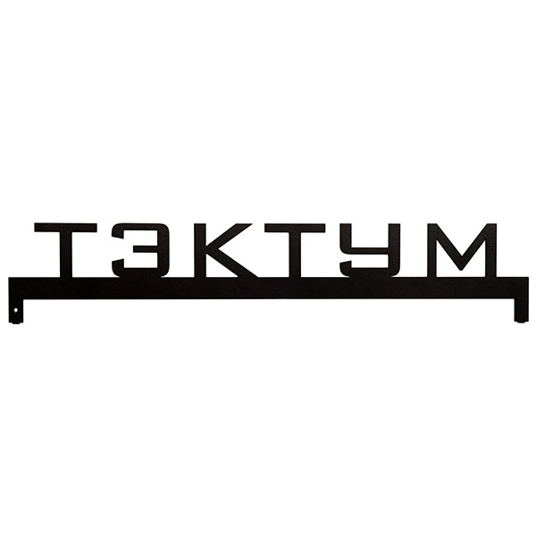 Витрина ТЭКТУМ прямая ВТ-ТКп фото и картинка купить в Москве 